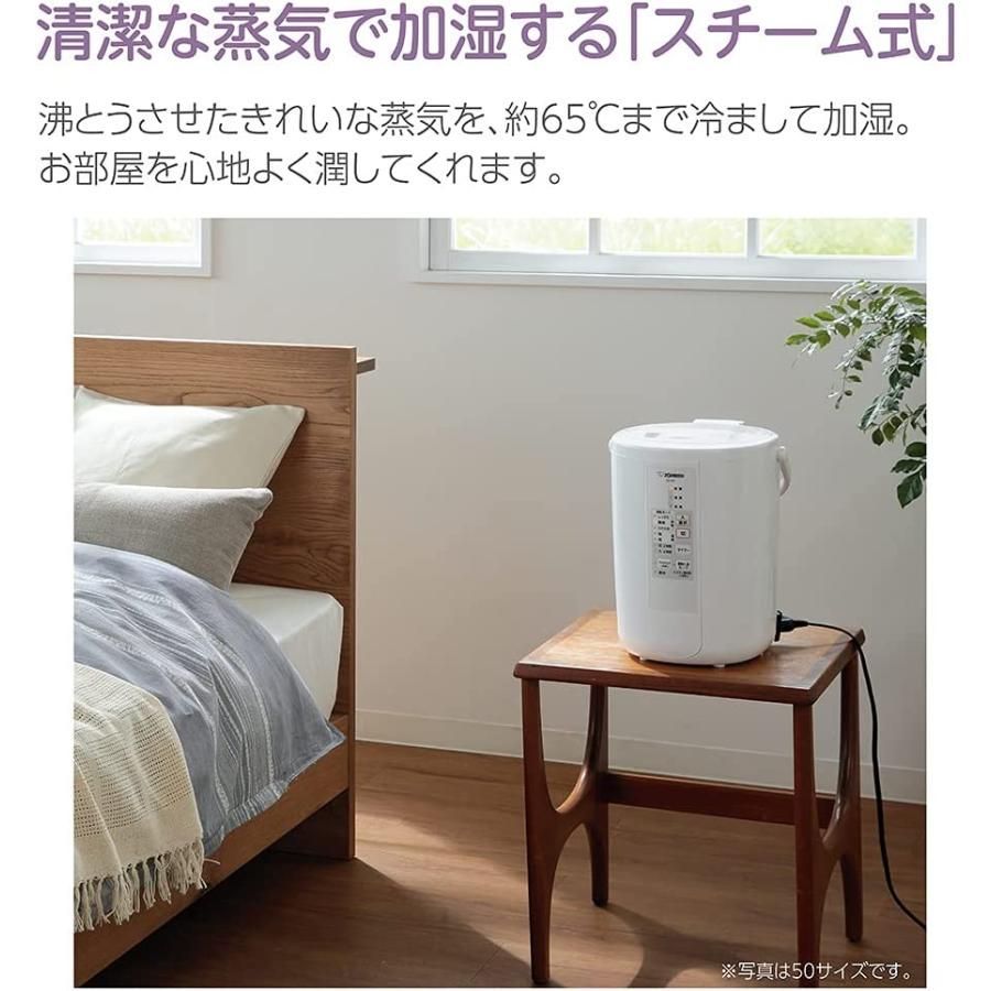 スチーム式加湿器 木造和室8畳