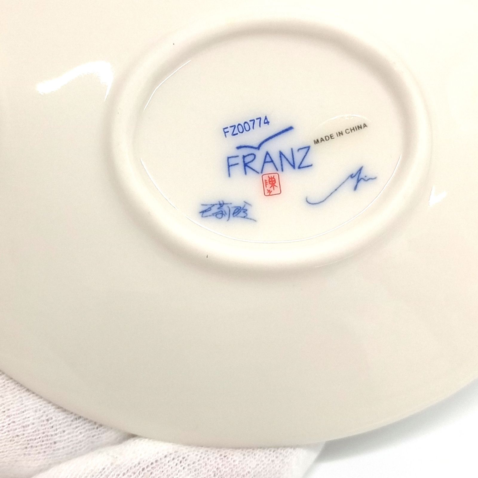FRANZ フランツ カップ ソーサー スイレン 睡蓮 FZ 00774 CUP SAUCER SET JA 22