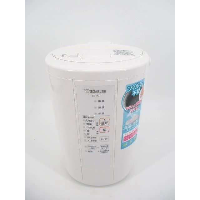 ポットタイプ スチーム式加湿器