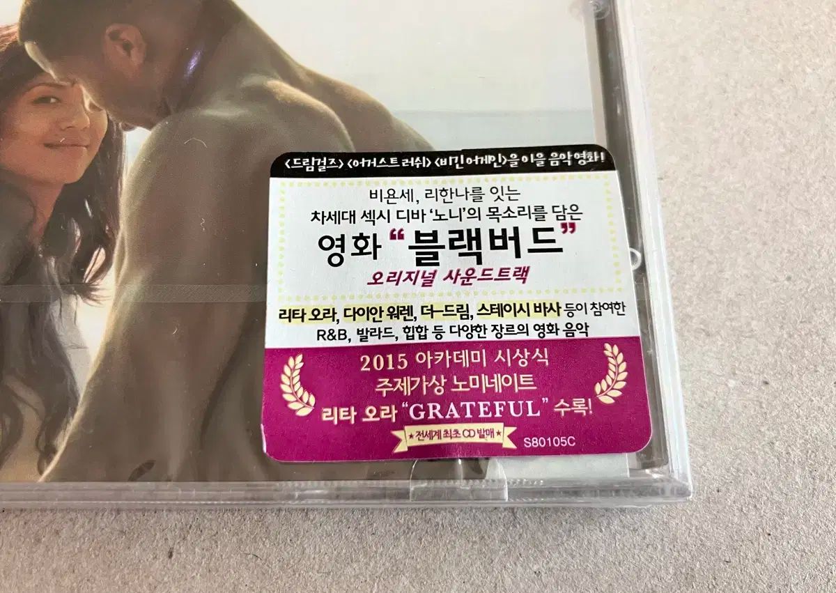 映画 黒い鳥 OST 韓国 ライセンス 初版 CD 映画音楽