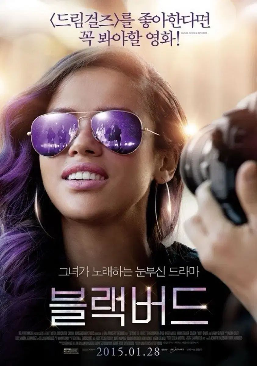 映画 黒い鳥 OST 韓国 ライセンス 初版 CD 映画音楽 MERCADOAVALIA_COM_BR