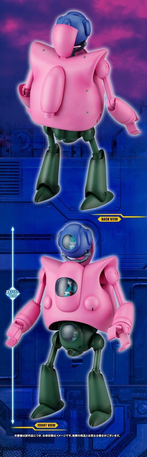 HGドラゴンボール ピラフ一味完全セット - メルカリ