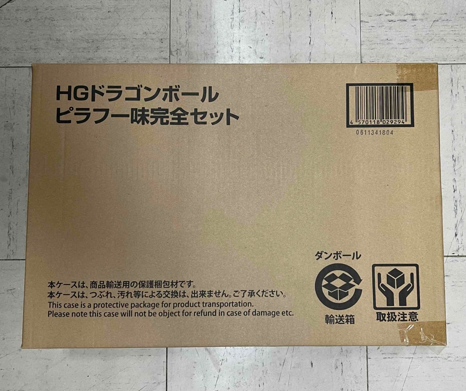 HGドラゴンボール ピラフ一味完全セット - メルカリ