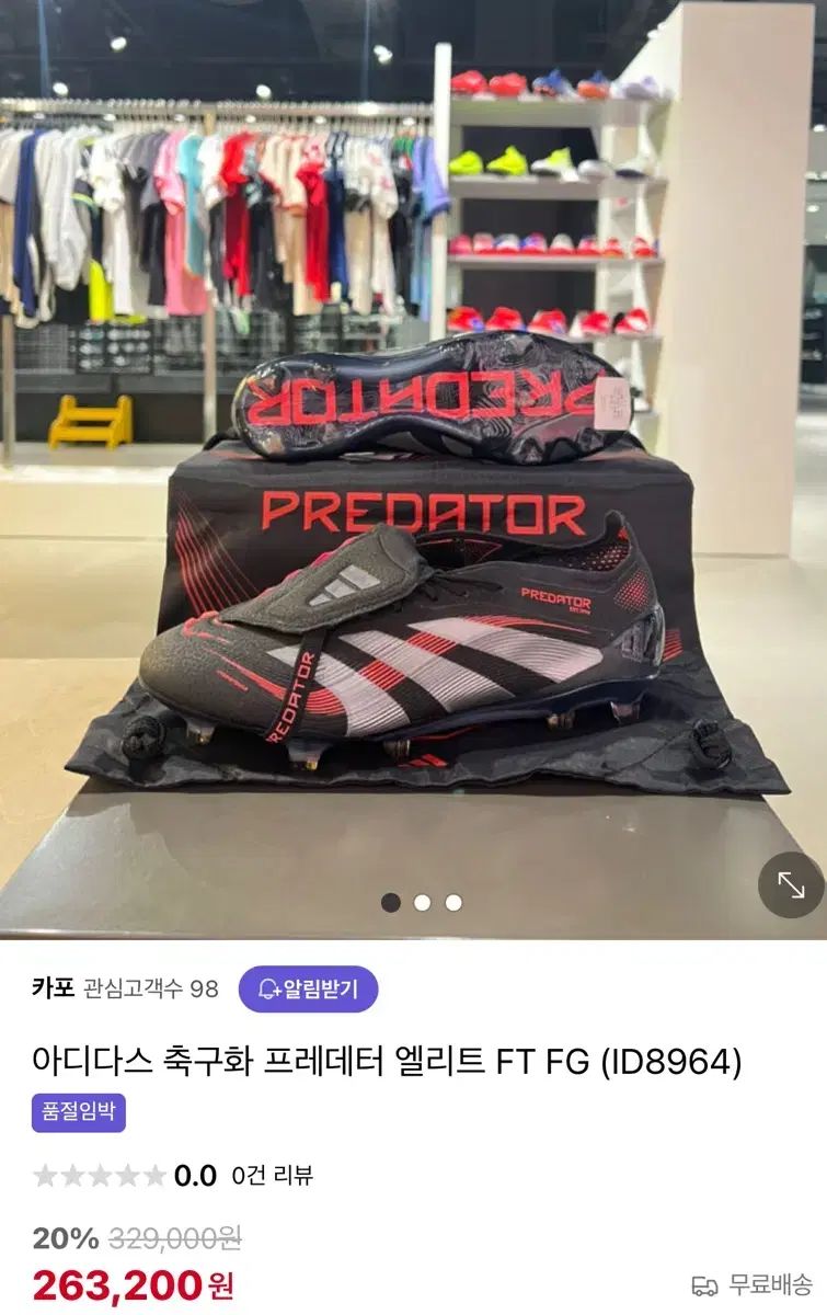 アディダス サッカーシューズ プレデター エリート FT FG ID8964 270 サイズ