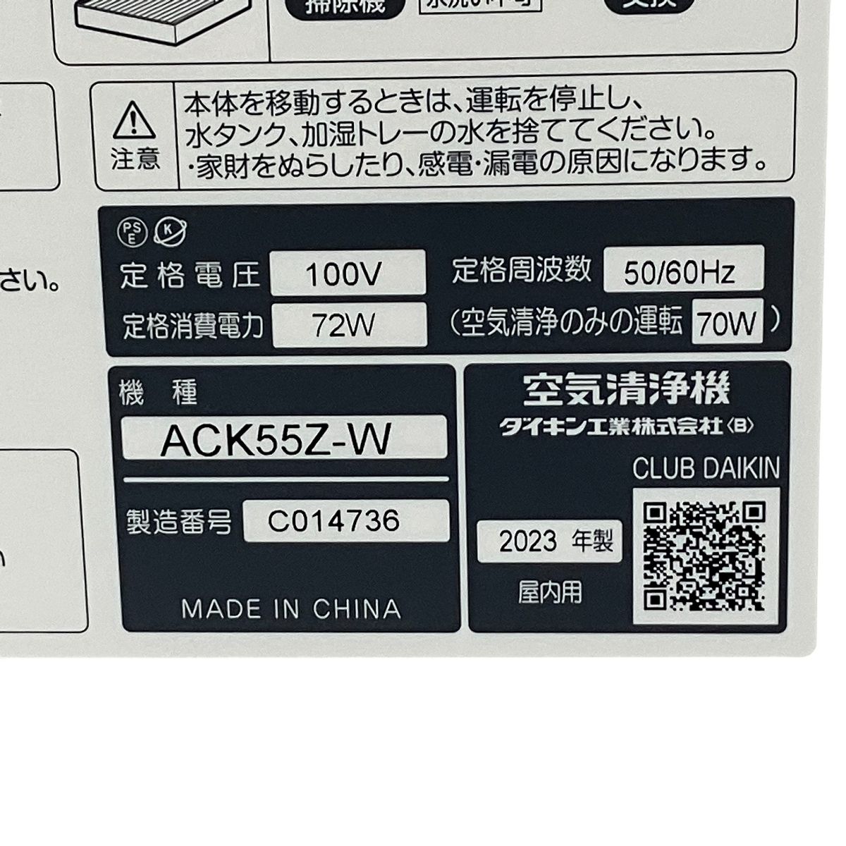 加湿 ストリーマ