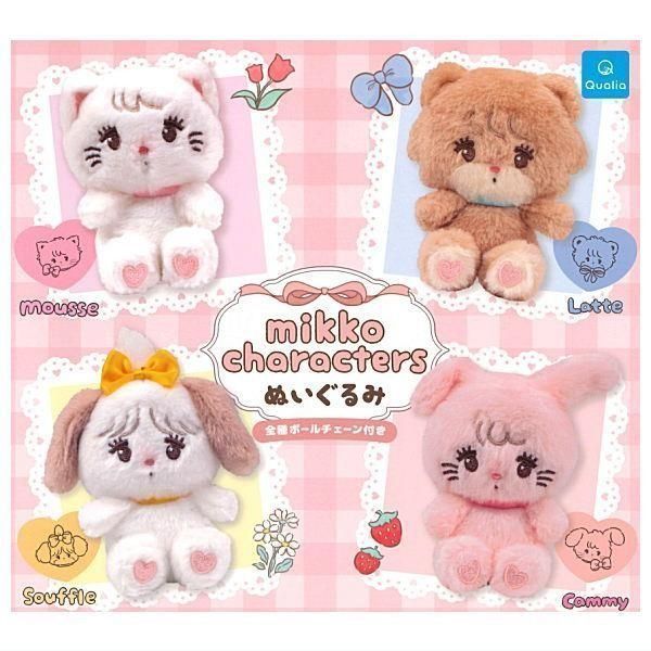 mikko ミッコキャラクターズ ガチャ マスコット ぬいぐるみ まとめ売り mikko characters ぬいぐるみ Souffle 1個単品 ガチャ ガチャガチャ