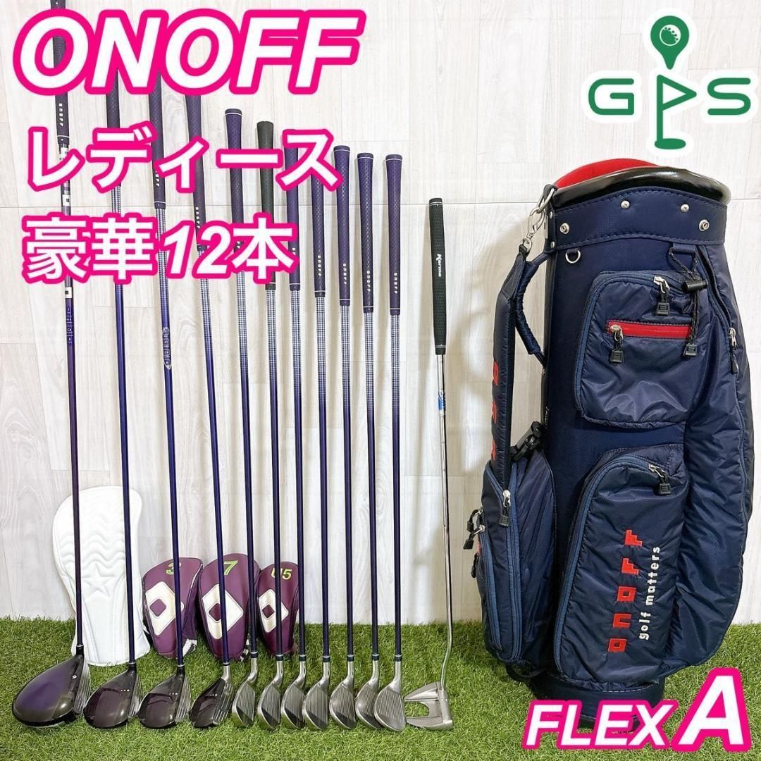 オノフ テーラーメイド 初心者 レディース ゴルフ クラブ フルセット 一式 オノフ テーラーメイド 初心者 レディースゴルフクラブ フルセット