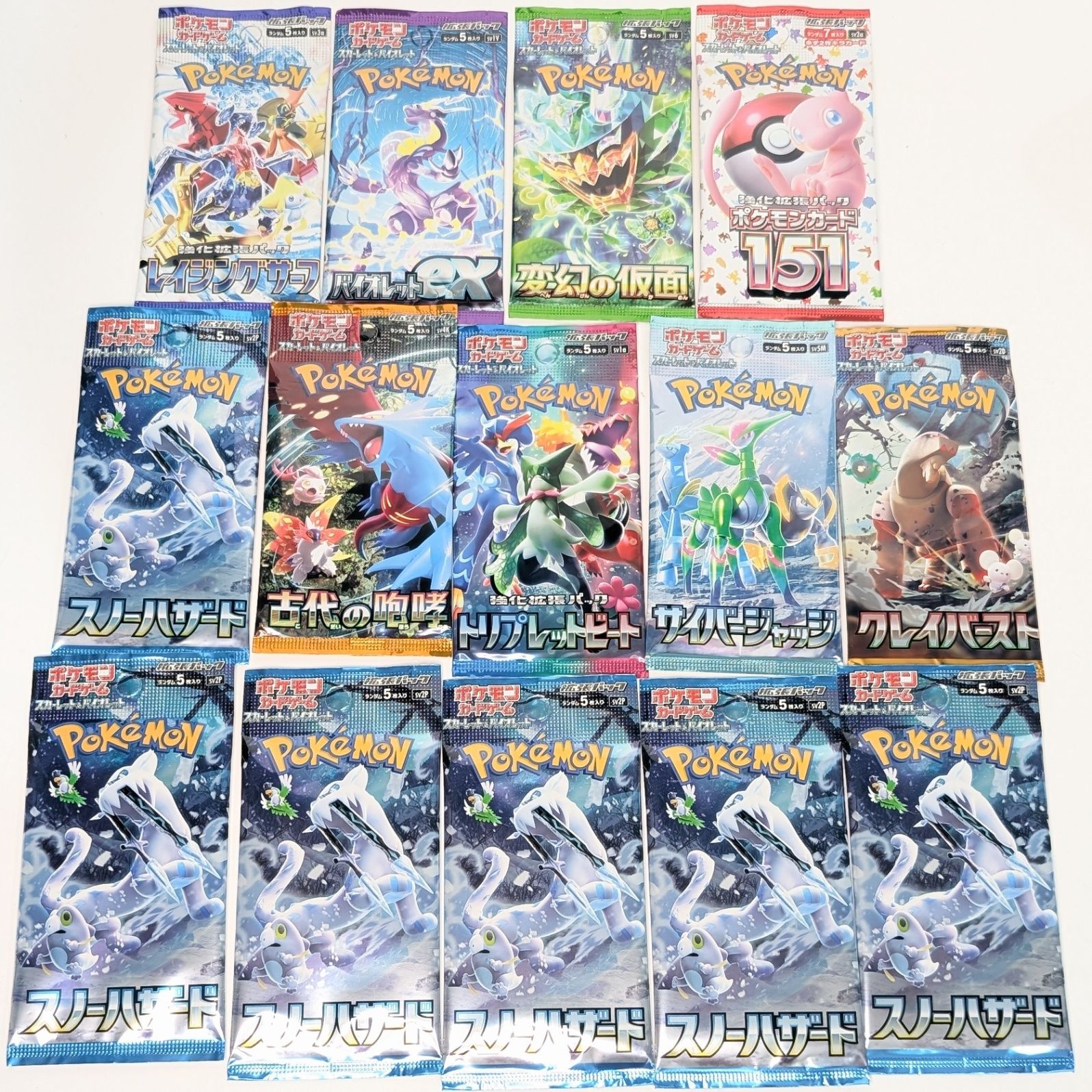 ポケモンカード スノーハザード サイバージャッジ レイジングサーフ 未