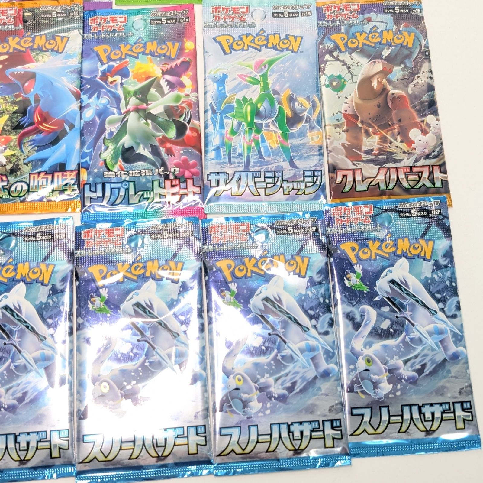 ポケモンカード　新品未開封　スノーハザード　古代の咆哮　レイジングサーフ ポケモンカードパック 14パック 未開封セット 151 バイオレット