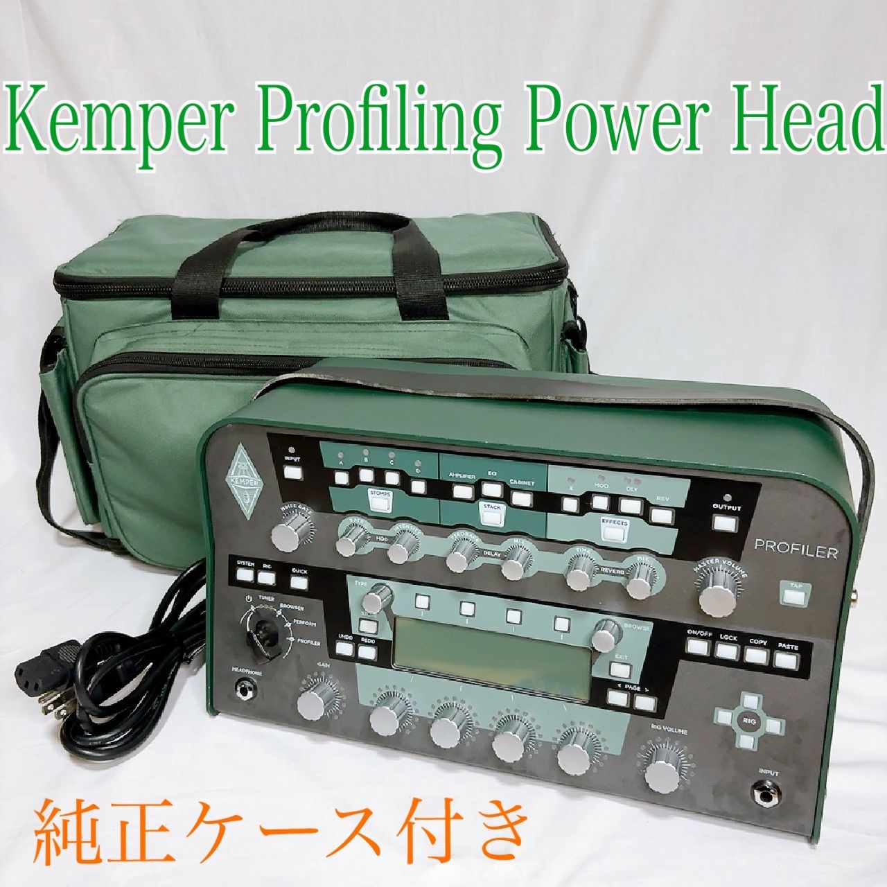 Kemper Profiling Power Head ギターアンプ プロ ライブ ケース付き