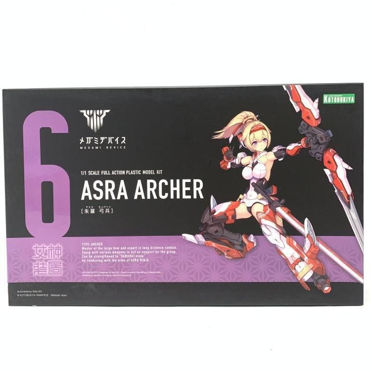 香川愛生 女流棋士の春 私物バッグ おまけ付き