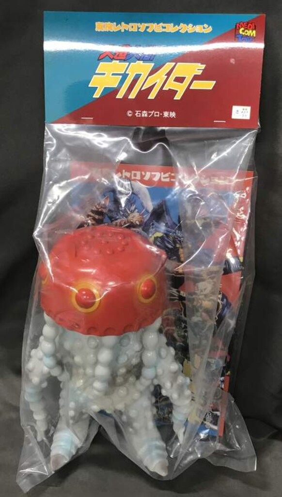 メディコム・トイ 東映レトロソフビコレクション 人造人間キカイダー