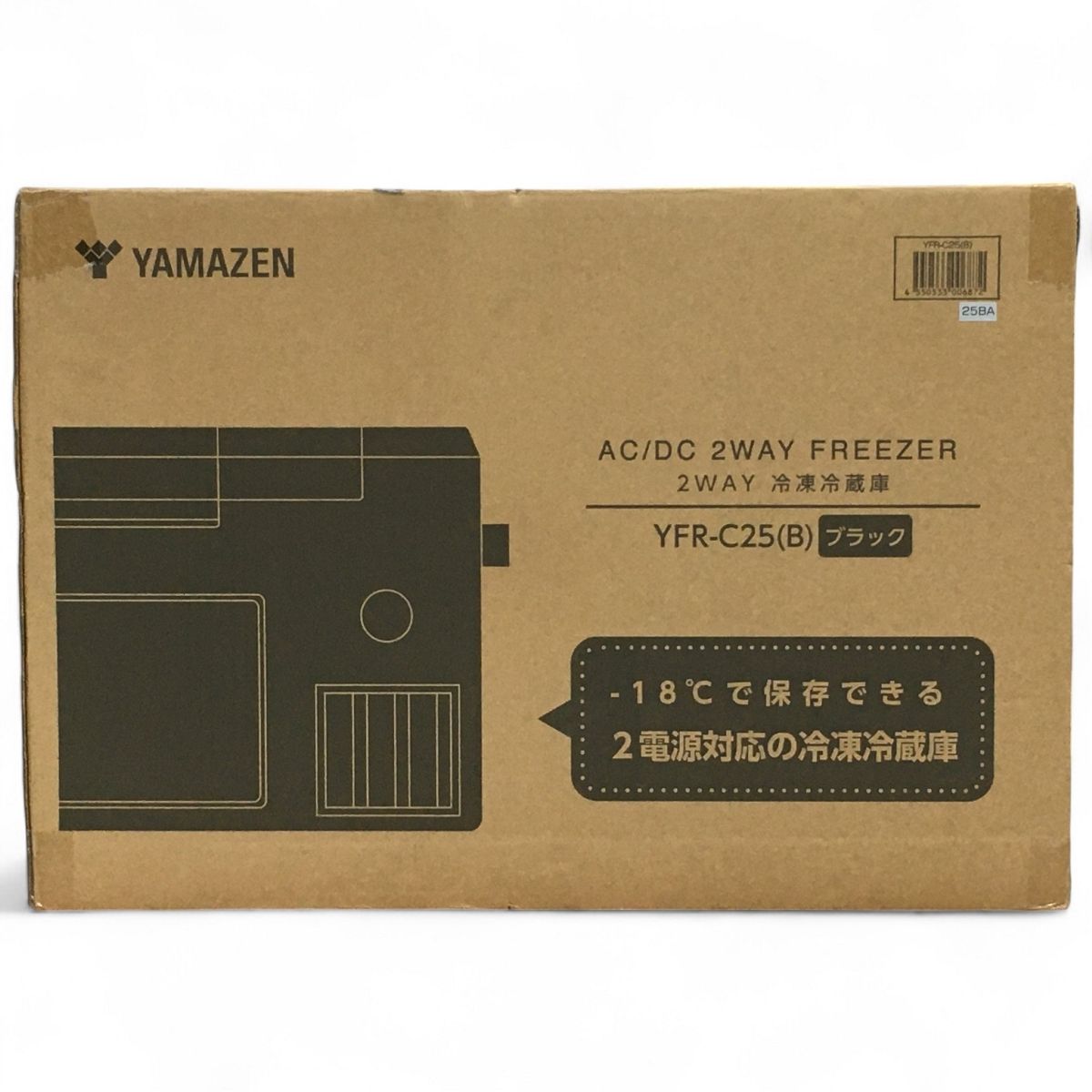 YAMAZEN YFR-C25 ポータブル 冷凍 冷蔵庫 25L 山善 アウトドア N10582066