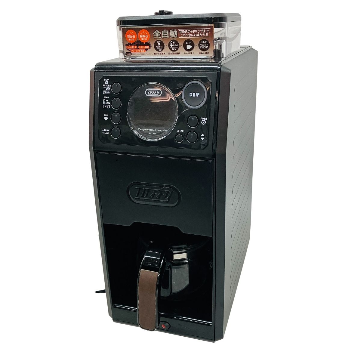 ランドナ toffy K-CM9 全自動 ミル付き カスタムドリップ コーヒーメーカー 家庭用 家電 C10582097