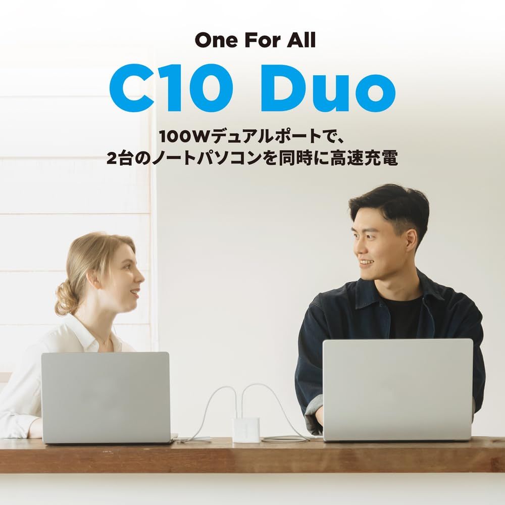 Innergie イナジー GaN 急速充電器 100W タイプC 2ポート 2台のノートパソコンに同時充電 最新のスマートIC技術であらゆるデバイスの に最適な充電を提供 macbook pro 16 充電 デルタ電子 C10 Du