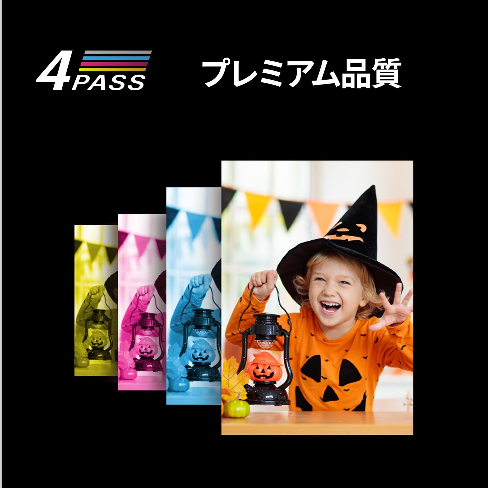 スマホプリンター