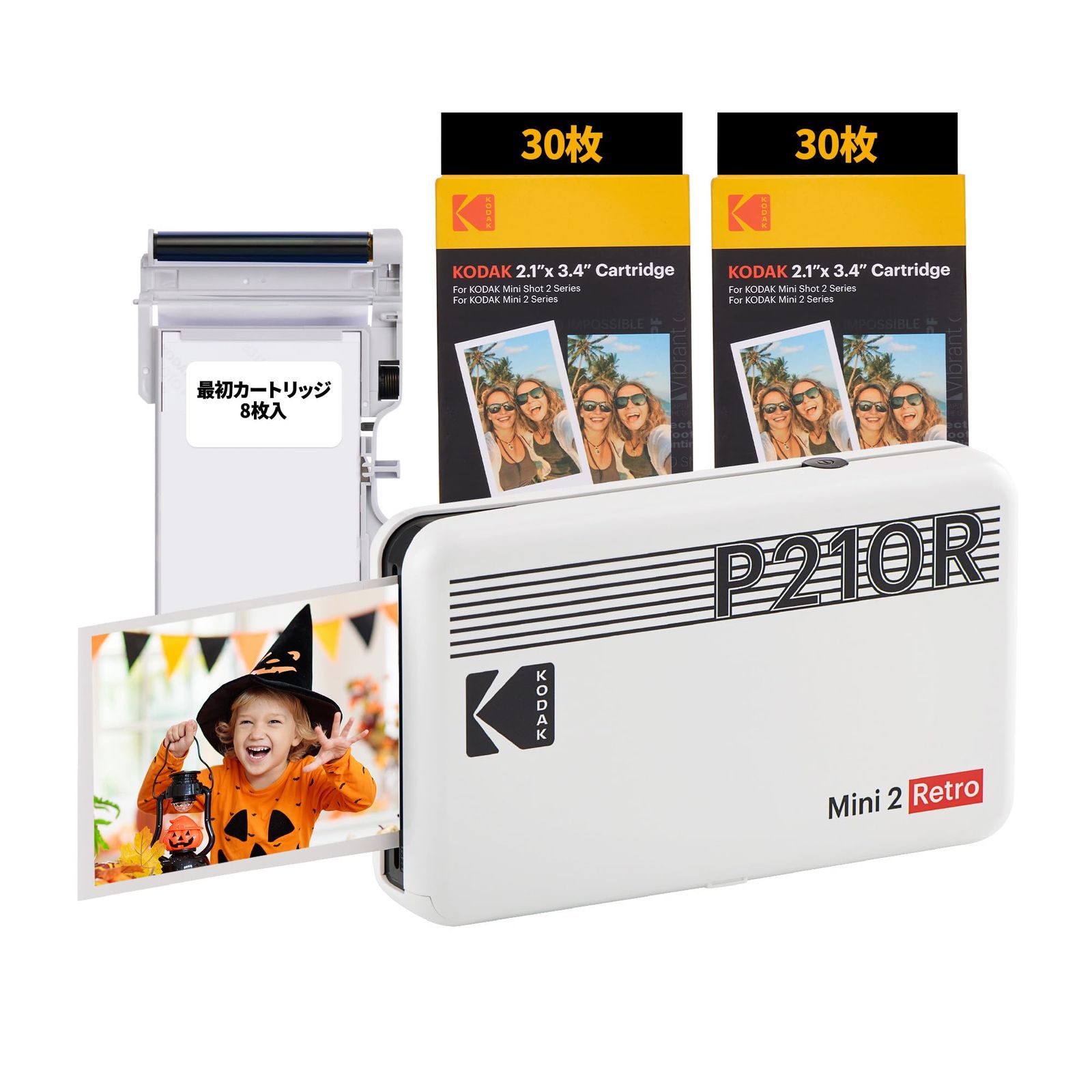 コダックKodak Mini 2 レトロ 4PASS スマホプリンター インスタントプリンター チェキプリンター 5.3ｘ8.6cm プリンター本体8枚入り 30枚バンドル ホワイト