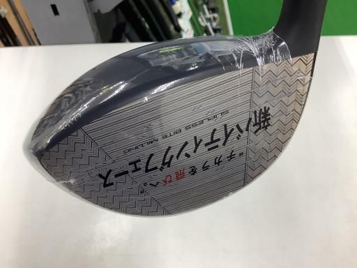 ブリヂストン BX 2 HT 9 5° ドライバー DR SPEEDER NX GOLD 50 フレックスS メンズ 男性用 右利き 右用 Aランク ゴルフクラブ 練習用ボール ゴルフ教室