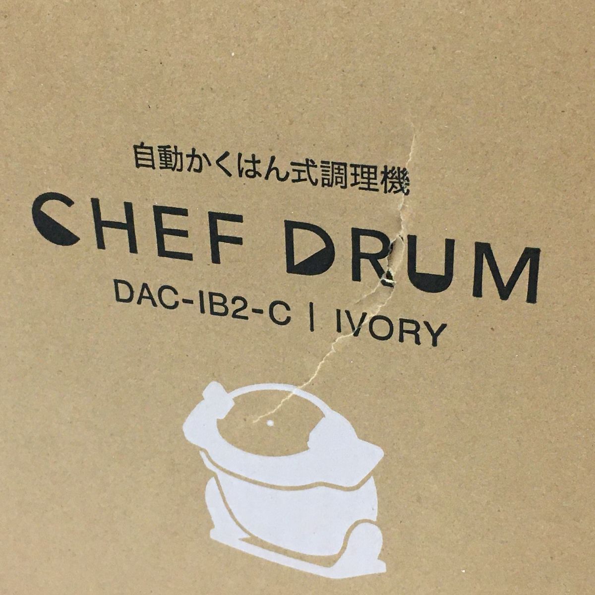 IRIS OHYAMA DAC-IB 2-C アイリスオーヤマ 自動かくはん式調理器 シェフドラム 家電