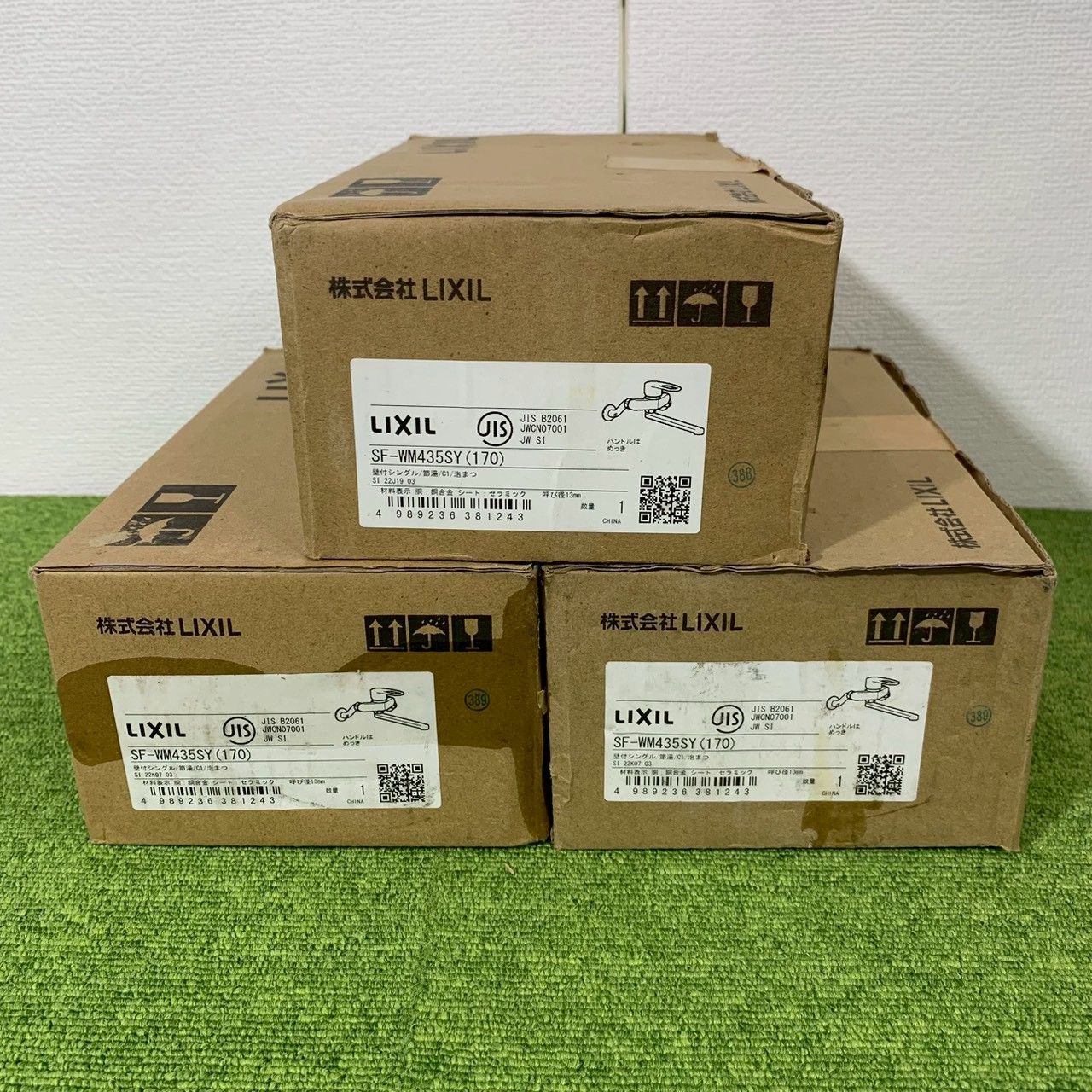 3個セット LIXIL リクシル 壁付シングル シングルレバー混合水栓 水栓 キッチン蛇口 SF-WM435SY 170 クロマーレS D2483 D2484 D2485
