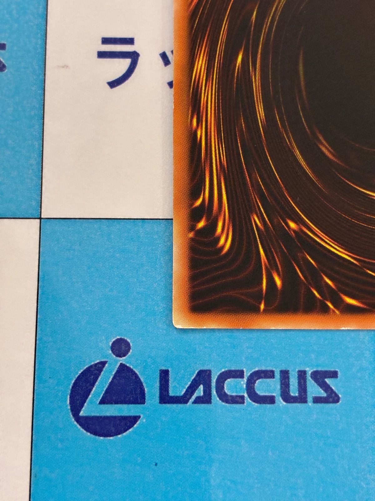 遊戯王 E・HEROシャイニング・フェニックスガイ レリーフ