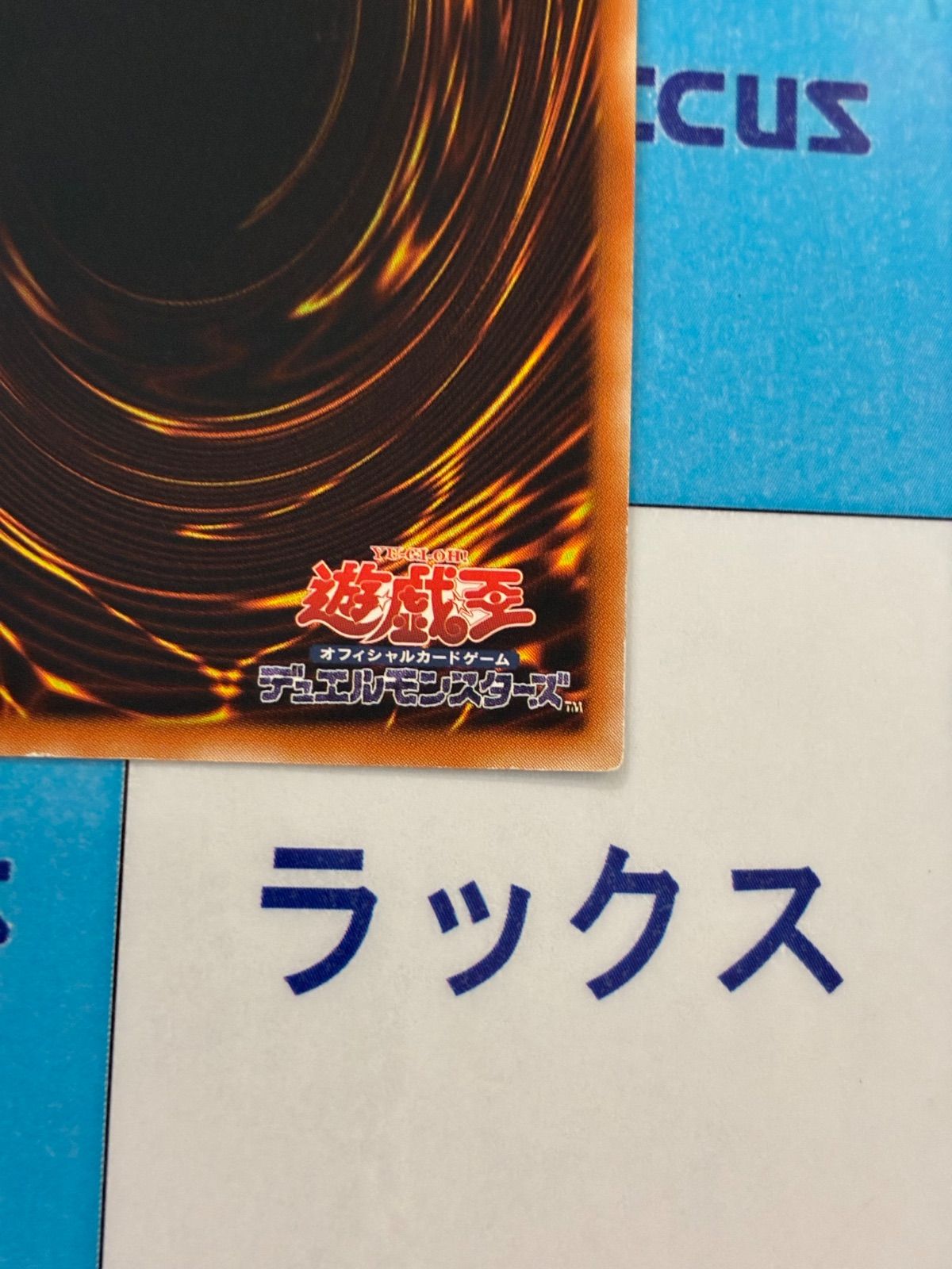 遊戯王 E・HEROシャイニング・フェニックスガイ レリーフ