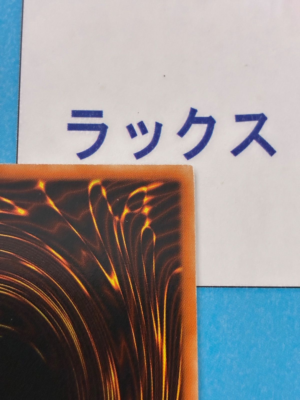 遊戯王 E・HEROシャイニング・フェニックスガイ レリーフ