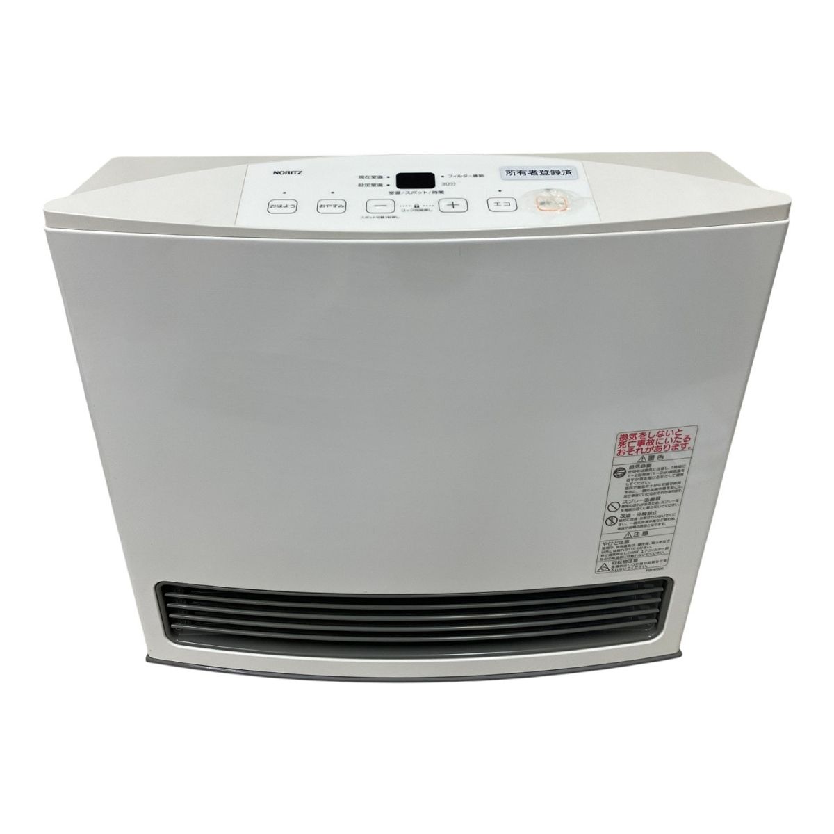 都市ガス用 2019年