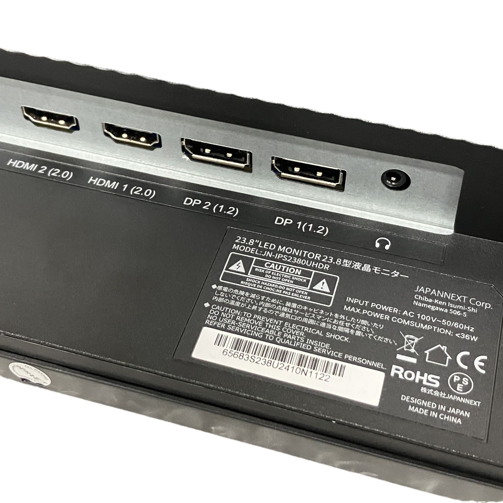 23.8型 ディスプレイ