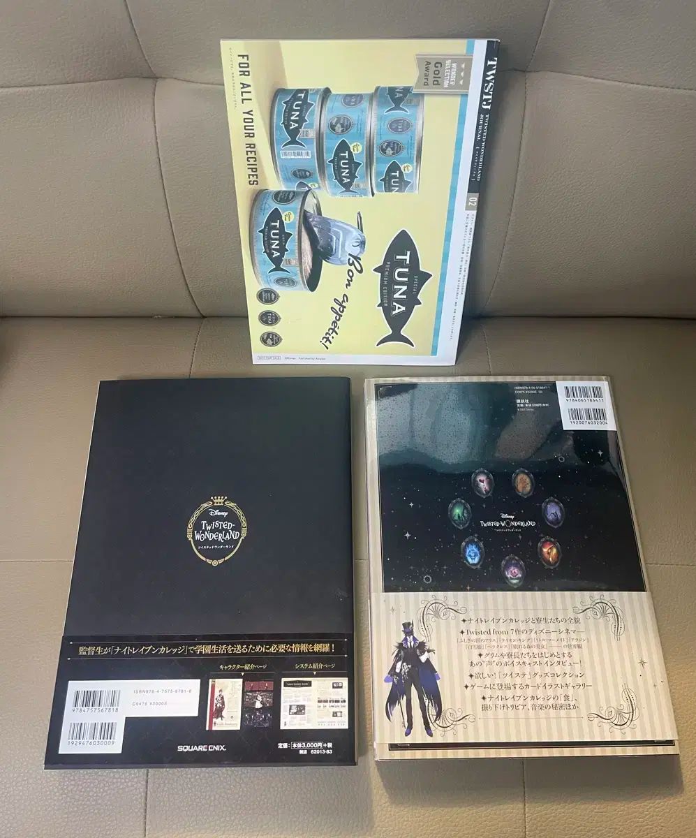 ツイステ WONDERLAND FAN BOOK ガイドブック 公式ジャーナル