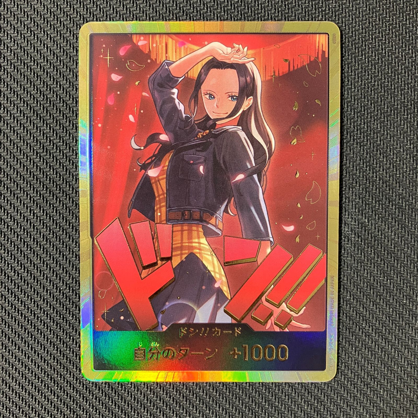 ワンピースカード ニコ・ロビン 金ドン 5枚セット