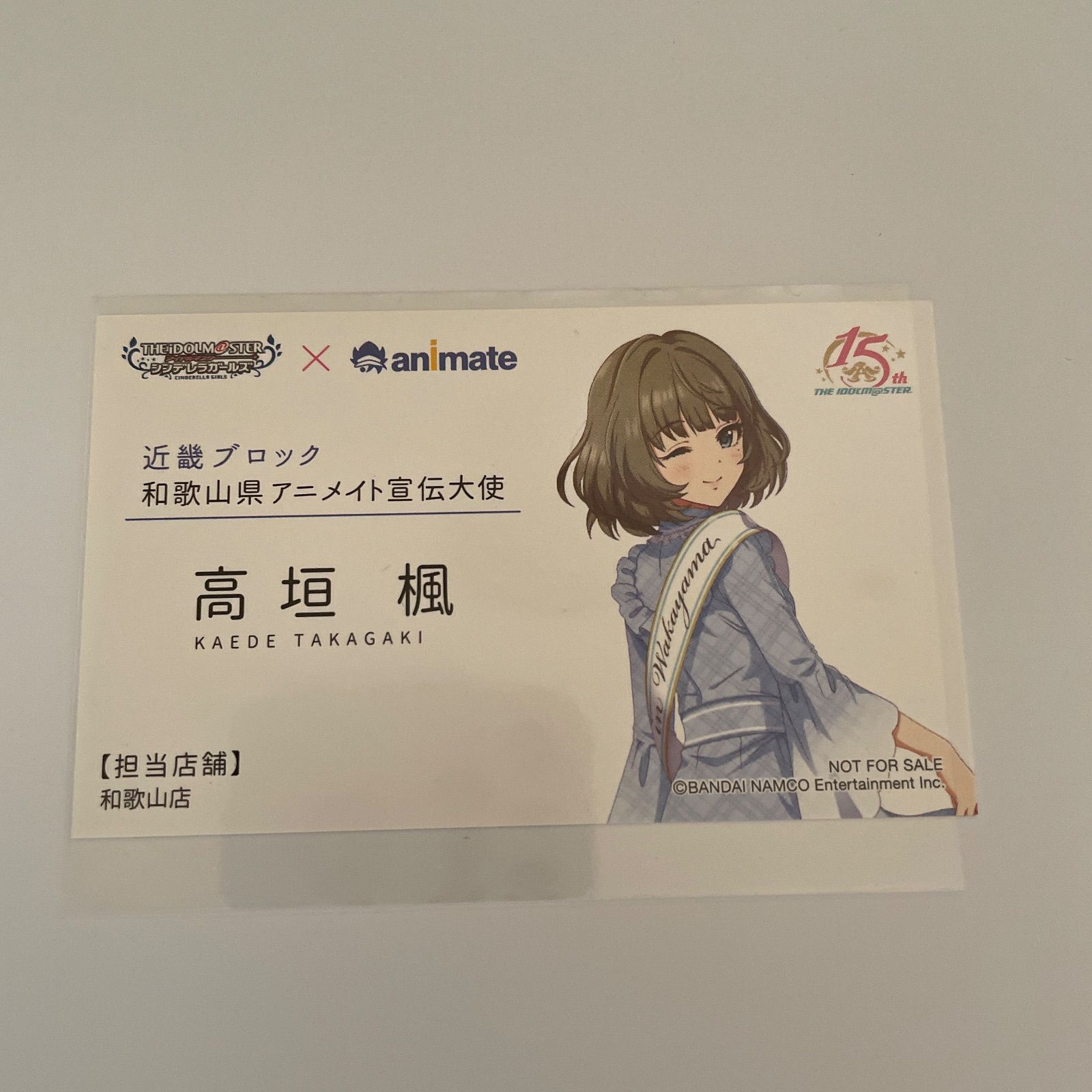 高垣楓　カード SV】〔Nation Blue〕高垣楓【-】ECP02-T04 - C-labo OnlineShop