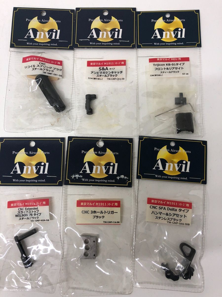 11.8-100 Anvil 東京マルイ M1911 MEU CNCカスタムパーツ6点セット
