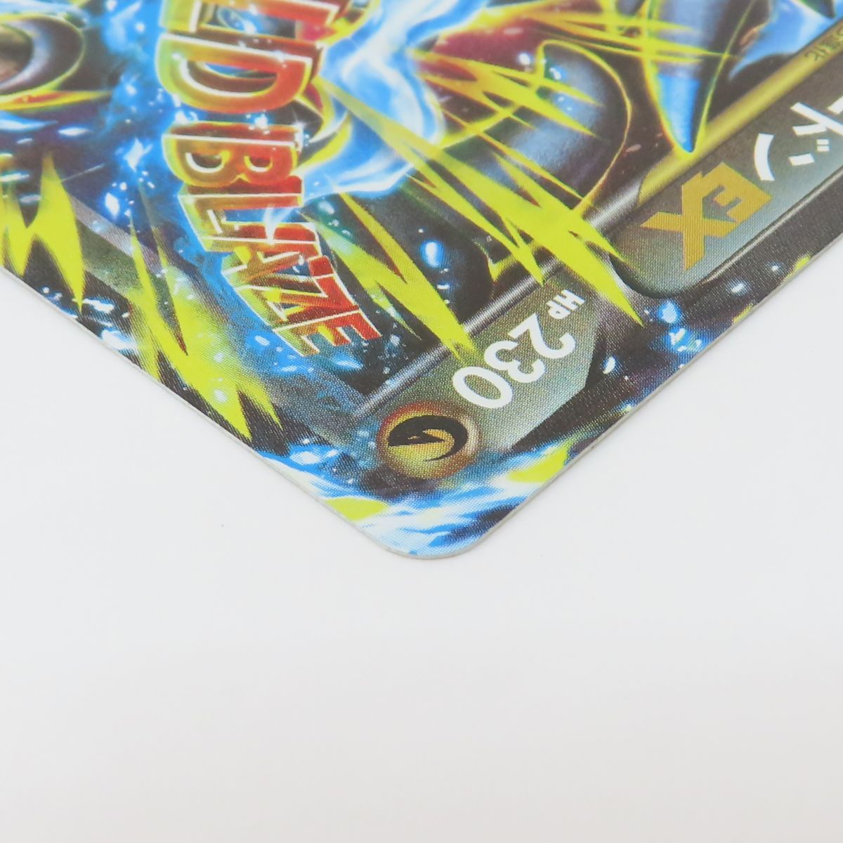 ポケモンカード MリザードンEX 055/080 RR XY2 ※中古 - メルカリ