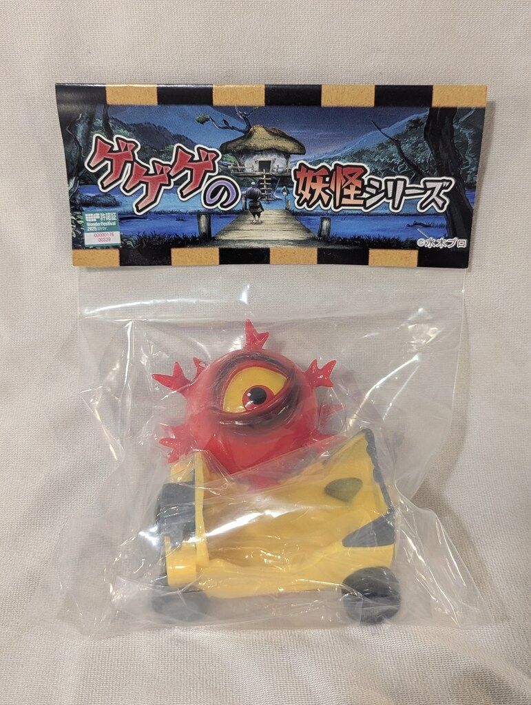 MAXTOY ゲゲゲの妖怪シリーズ バックベアード WF2025冬 赤成型