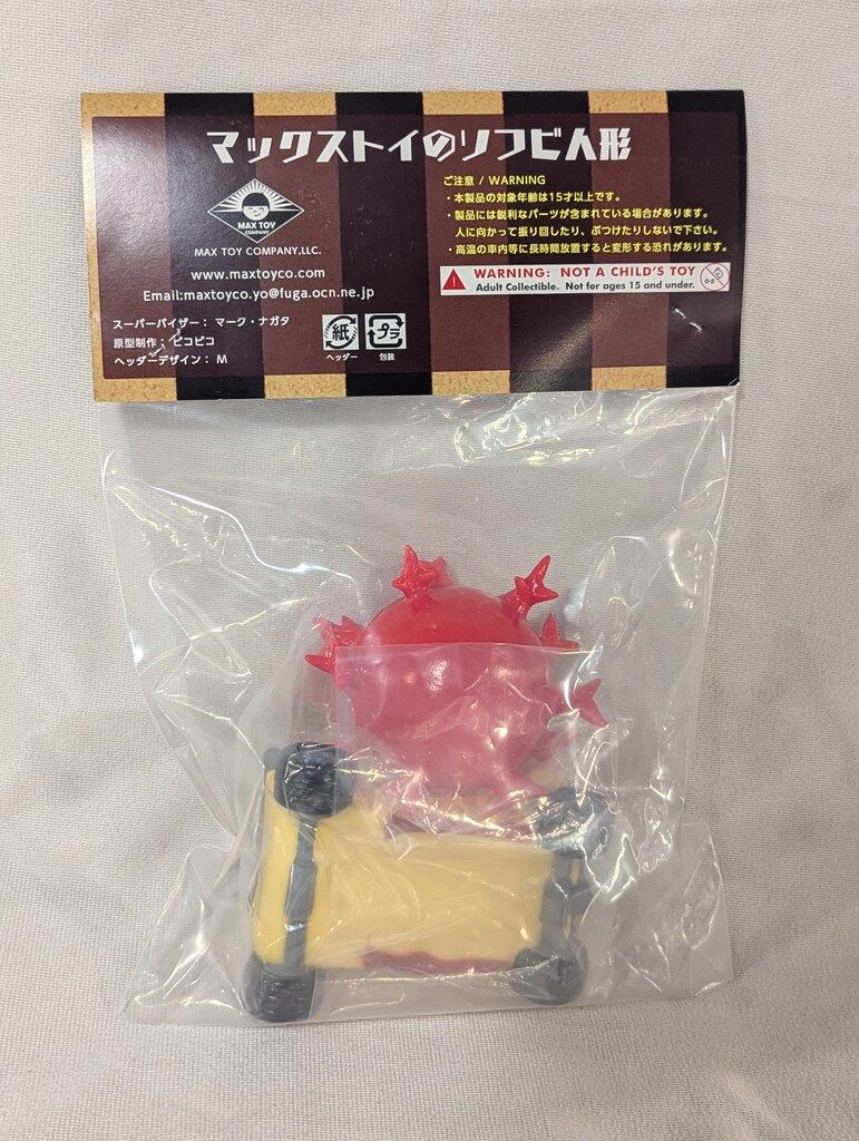 MAXTOY ゲゲゲの妖怪シリーズ バックベアード WF2025冬 赤成型