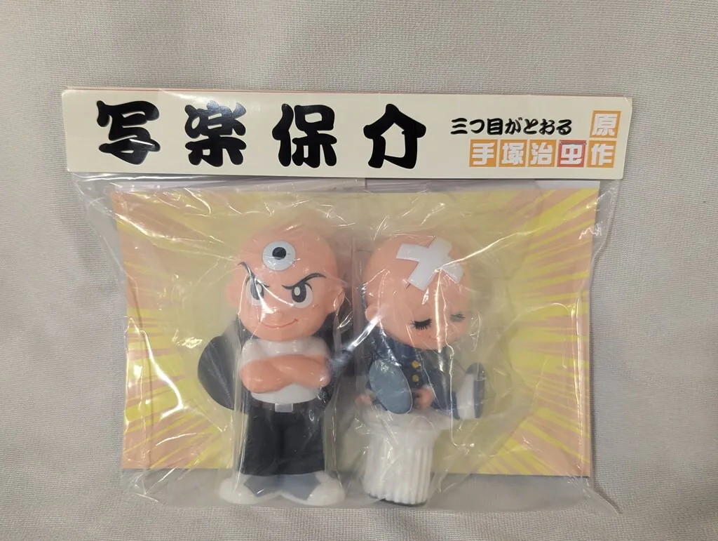 手塚治虫 直筆色紙「 三つ目がとおる 写楽保介 」 2025年最新】写楽