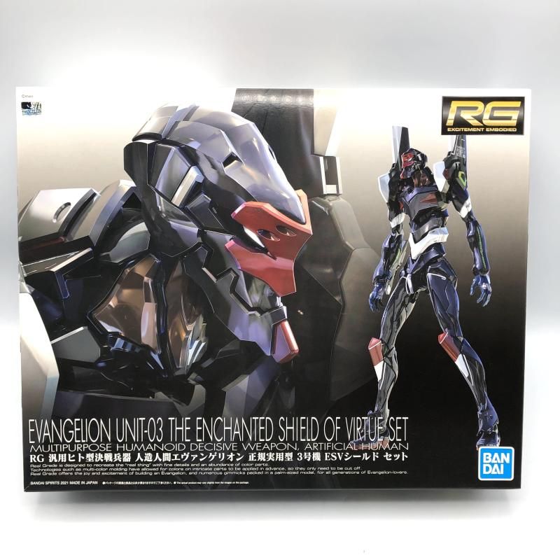 ｷｬﾗﾌﾟ ﾊﾞﾝﾀﾞｲ RG 1 144 ｴｳﾞｧﾝｹﾞﾘｵﾝ3号機 ESVｼｰﾙﾄﾞｾｯﾄ 13 240013252662