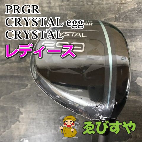 狭山 レディースフェアウェイウッド プロギア CRYSTAL egg CRYSTAL L 20 9306