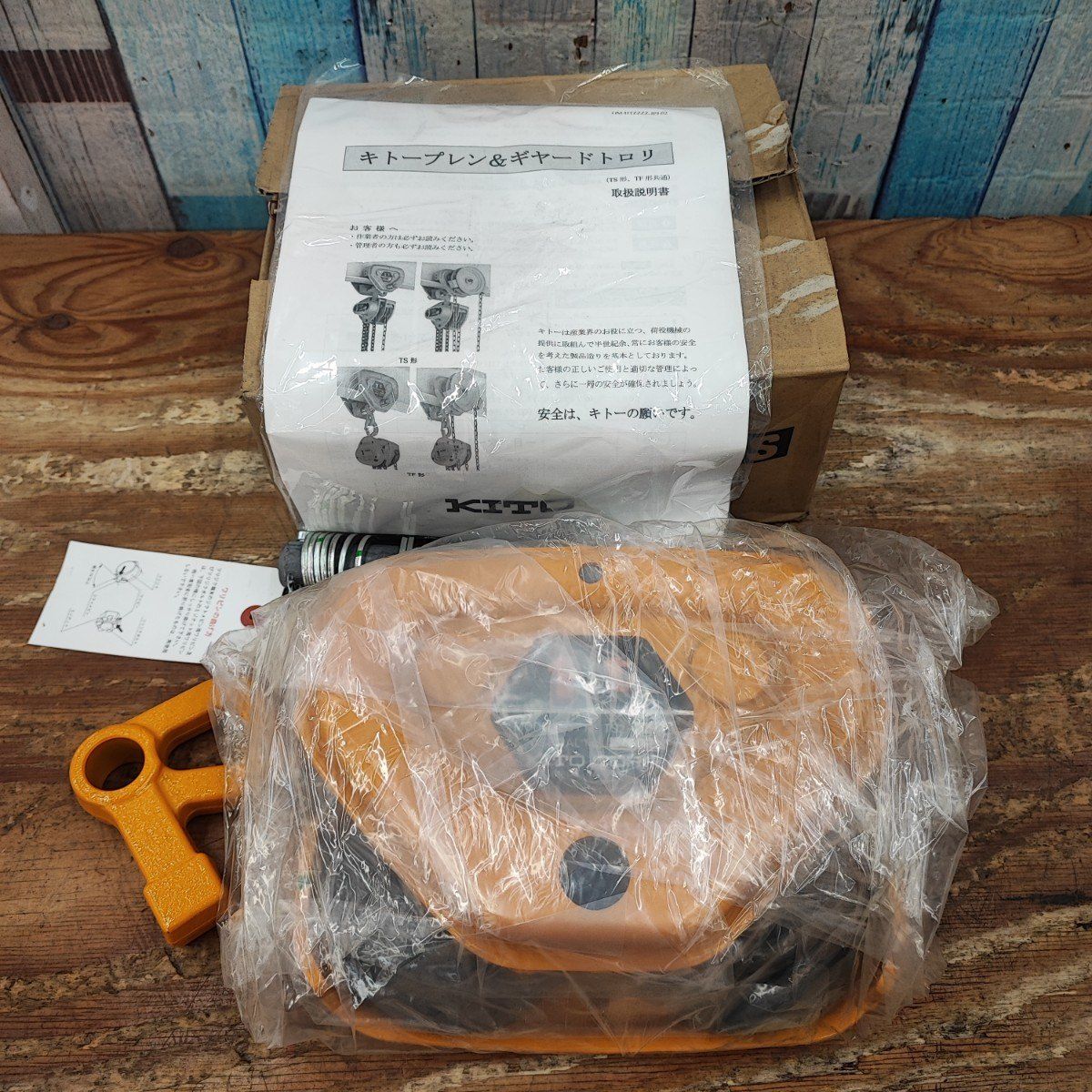 KITO キトー ギヤードトロリ 1t 柏店