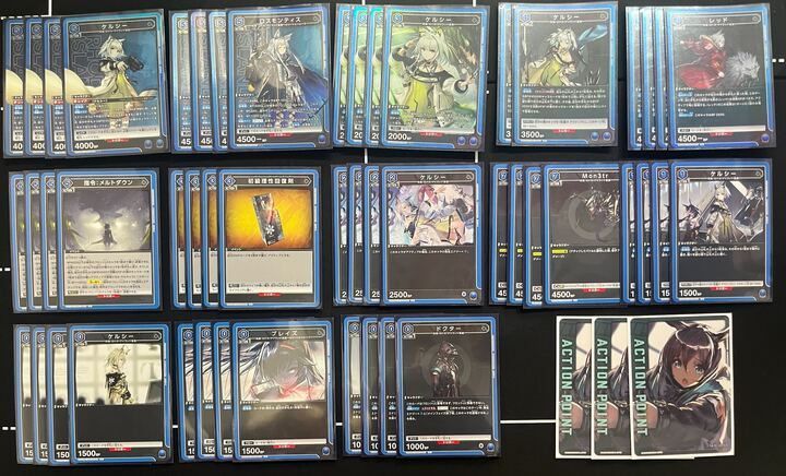 デッキ アークナイツ 青 ケルシー UNIONARENA ユニオンアリーナ