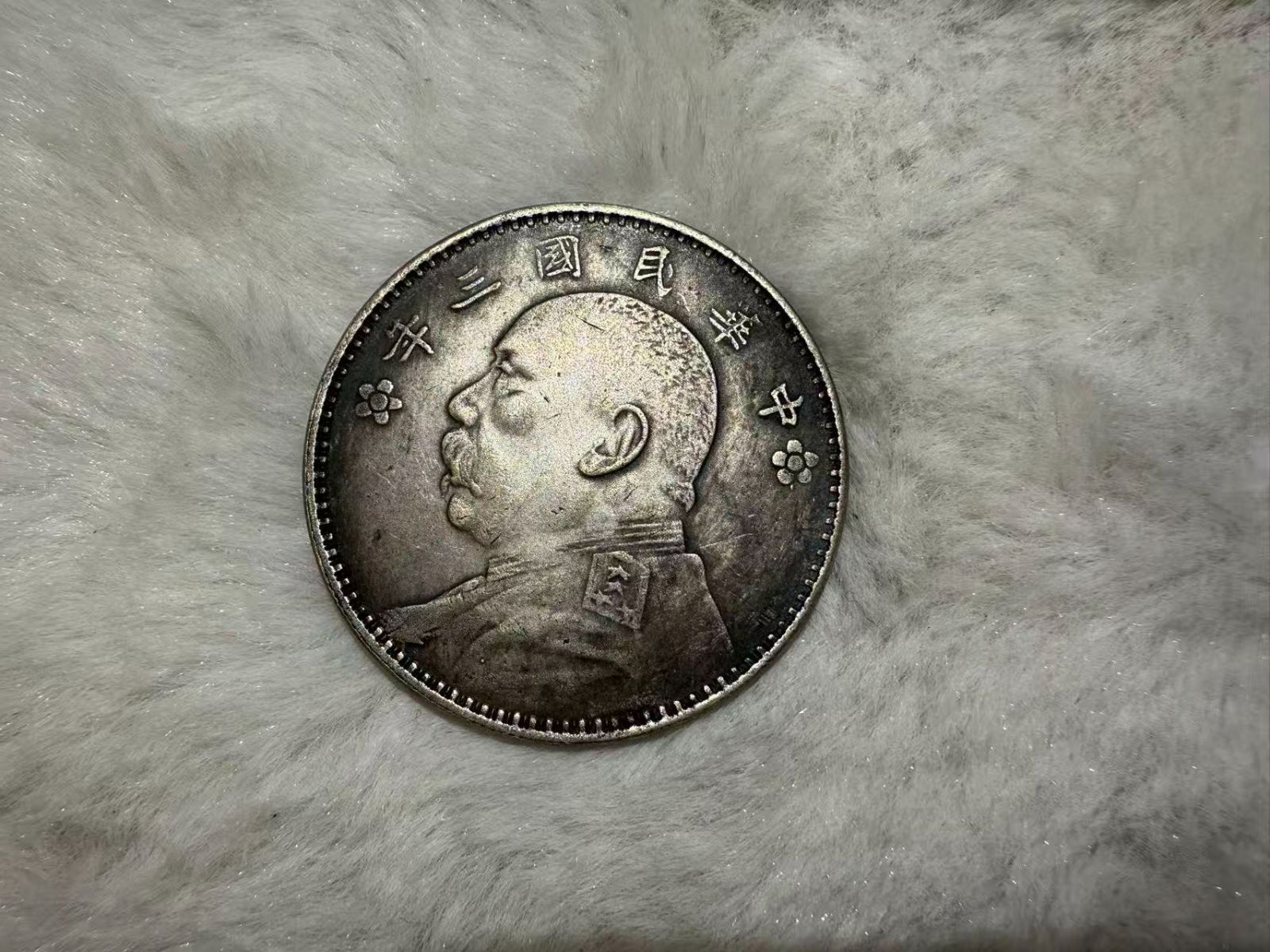 中国民国三年 袁大頭 袁世凱 と 大清銀幣 古銭 銀貨 品 3点セット WWW_IBETON_RU