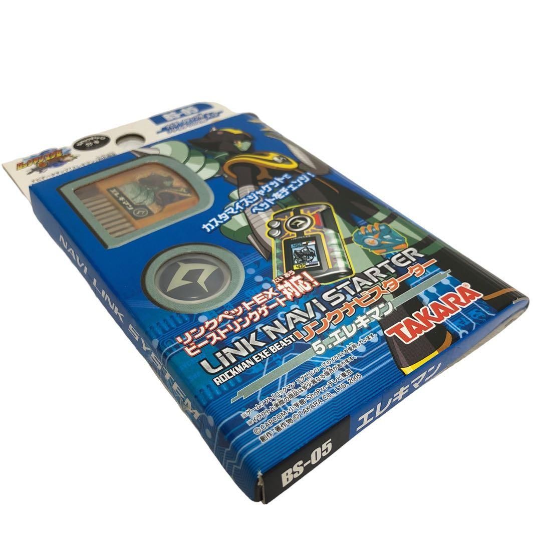 未開封】ロックマンエグゼ リンクナビスターター 5.エレキマン BS-05
