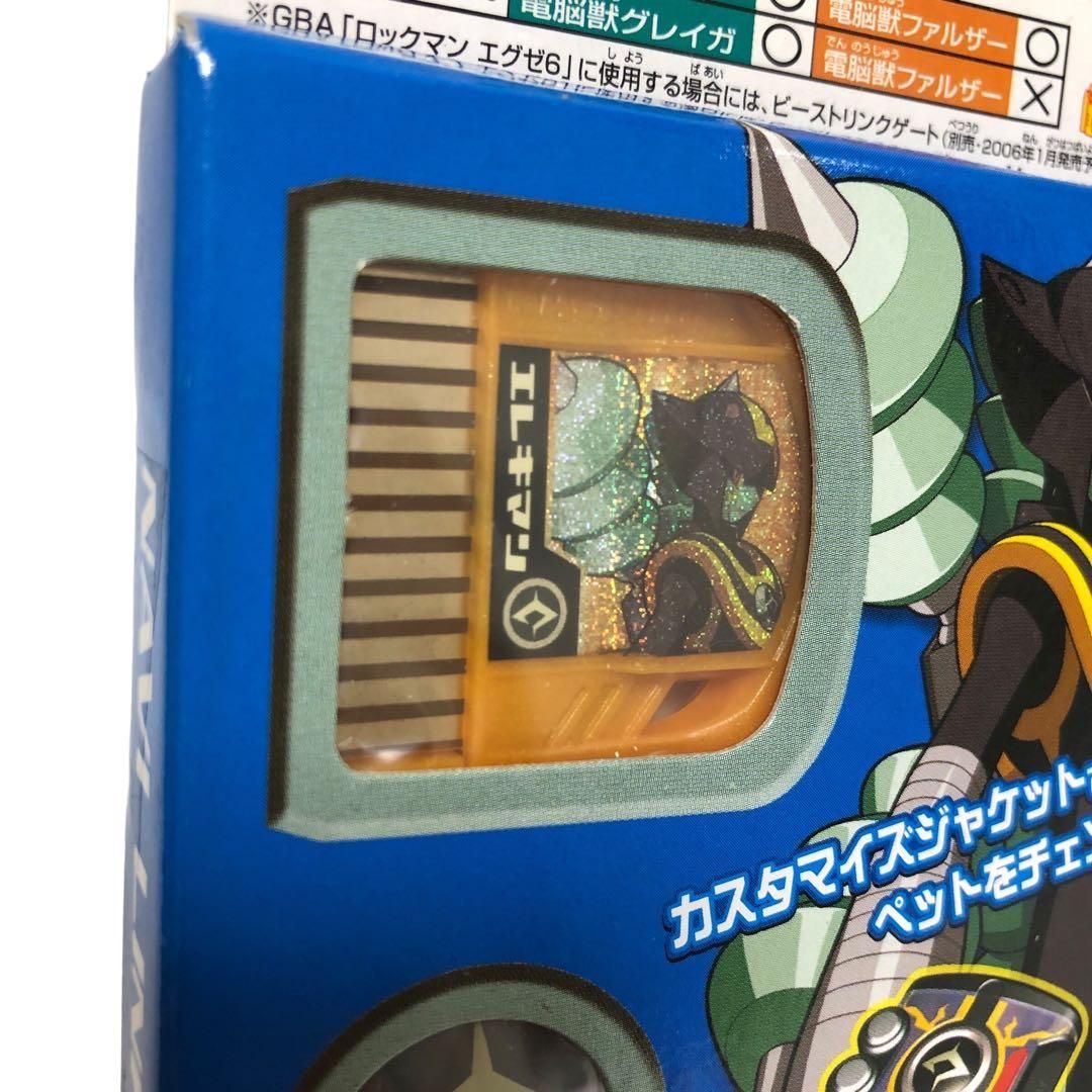 未開封】ロックマンエグゼ リンクナビスターター 5.エレキマン BS-05