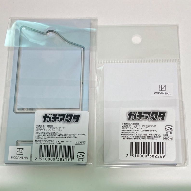 ガチアクタ ザンカ 10点 アクリルフィギュア メモリーズミニスタンド