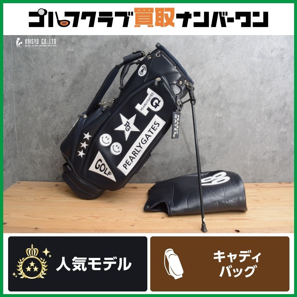 パーリーゲイツスタンドタイプ軽量キャディバッグ 楽天市場】【再入荷