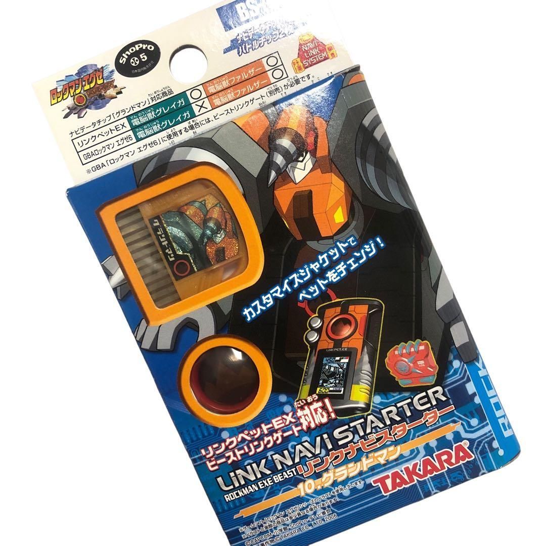 未開封】ロックマンエグゼ リンクナビスターター 10.グランドマン BS