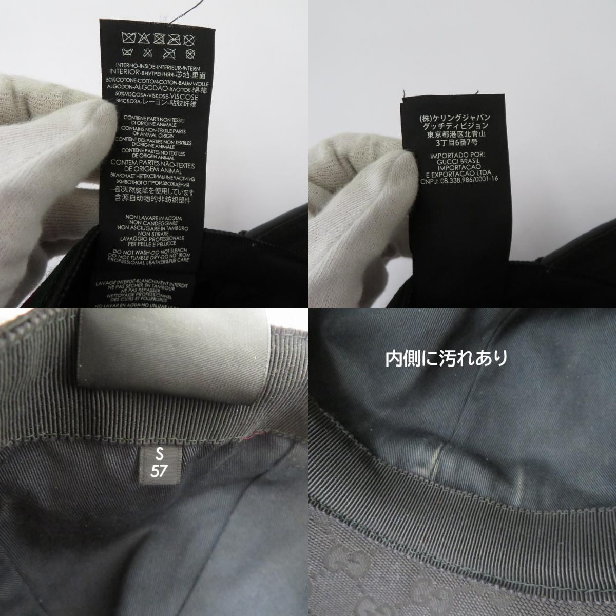 ブラック サイズ