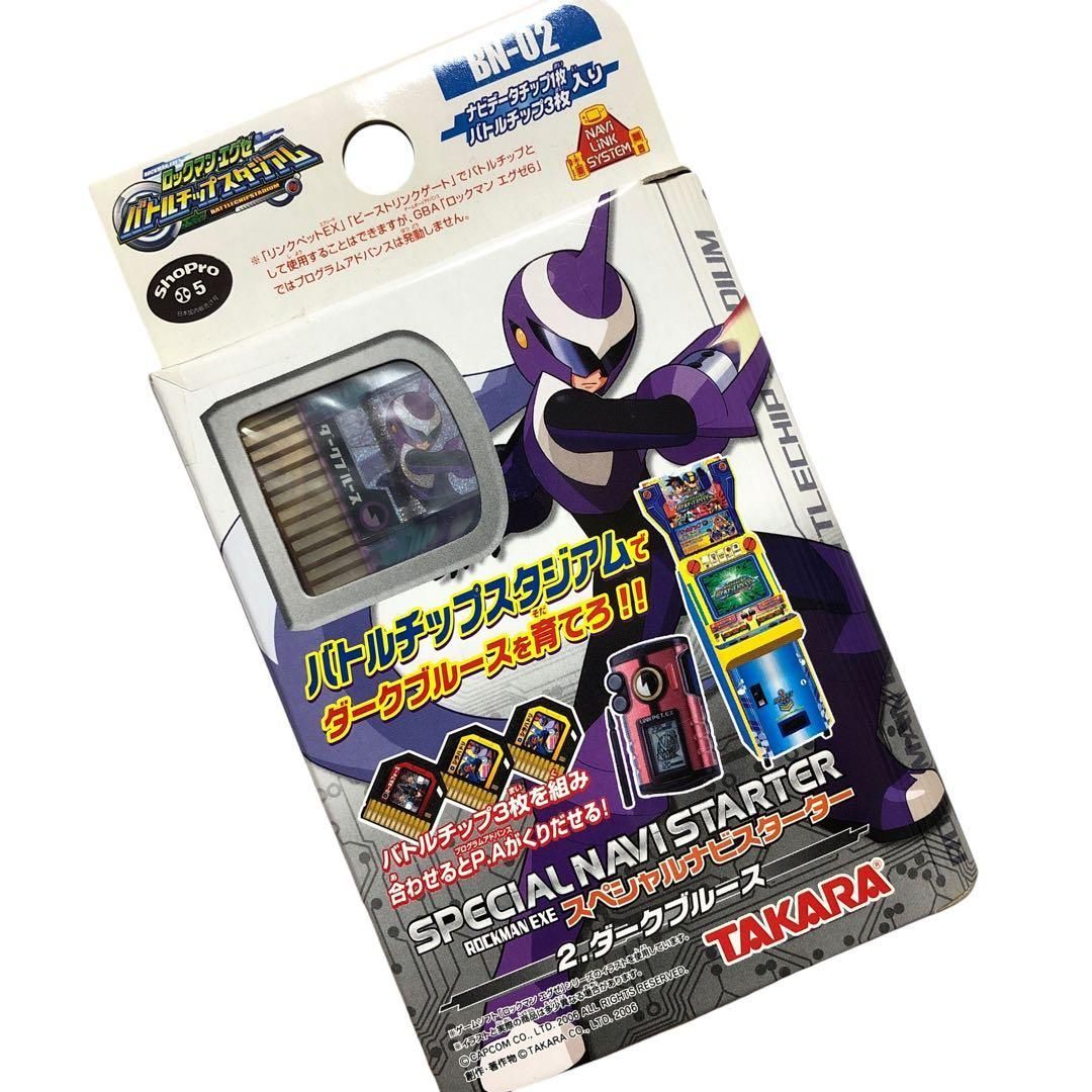 未開封 ロックマンエグゼ スペシャルナビスターター 2ダークブルース BN-02 希少 ロックマンエグゼ スペシャルナビスターター 2.ダークブルース BN