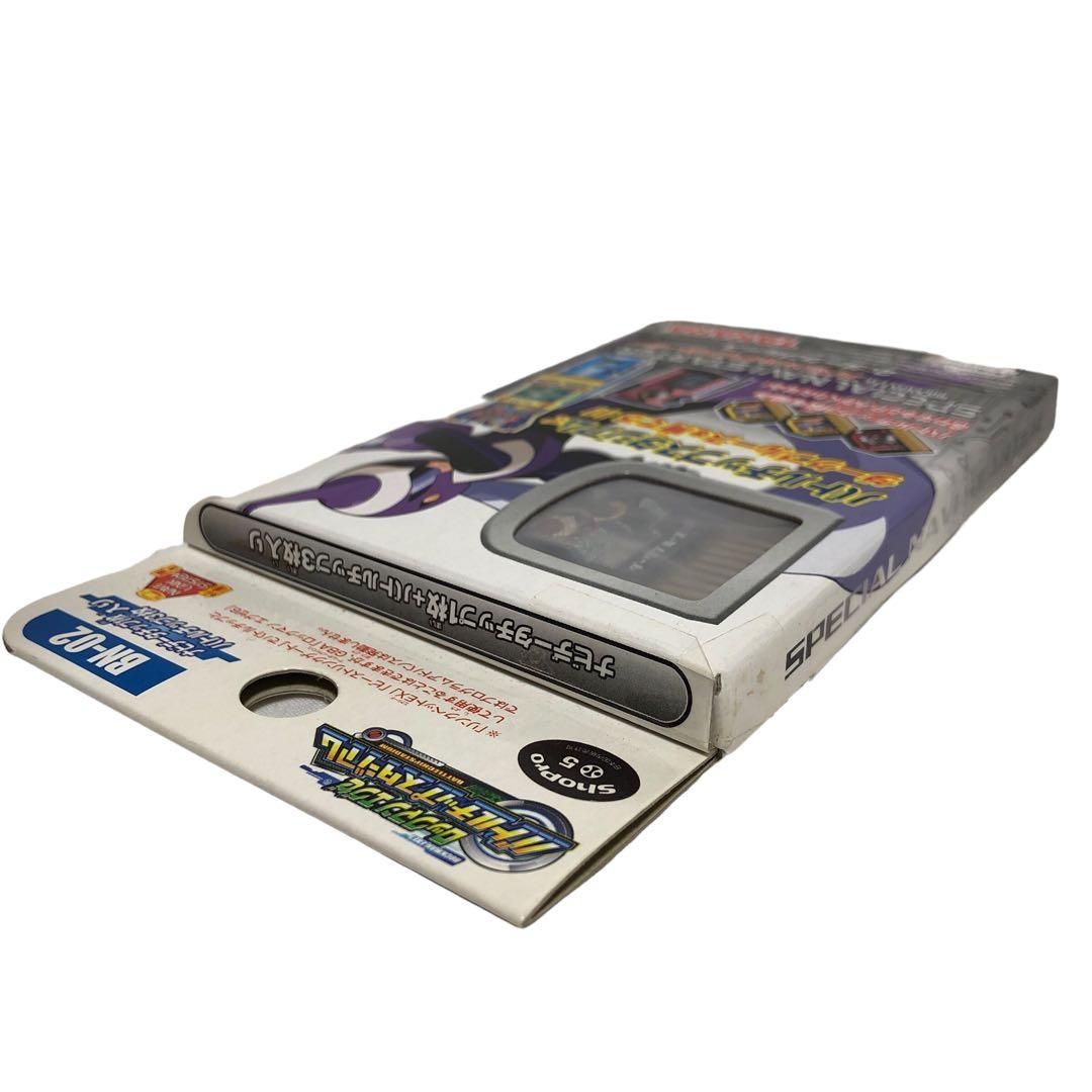 希少 ロックマンエグゼ スペシャルナビスターター 2.ダークブルース BN